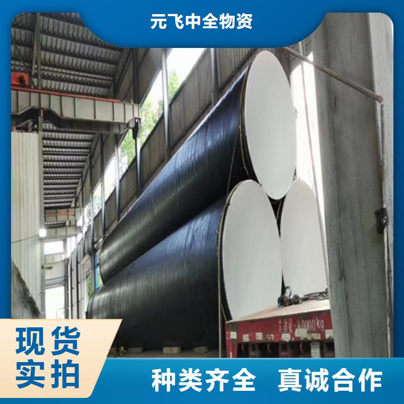 2025價格秒更新#大安防腐螺旋鋼管現貨//源頭批發商，規格多樣