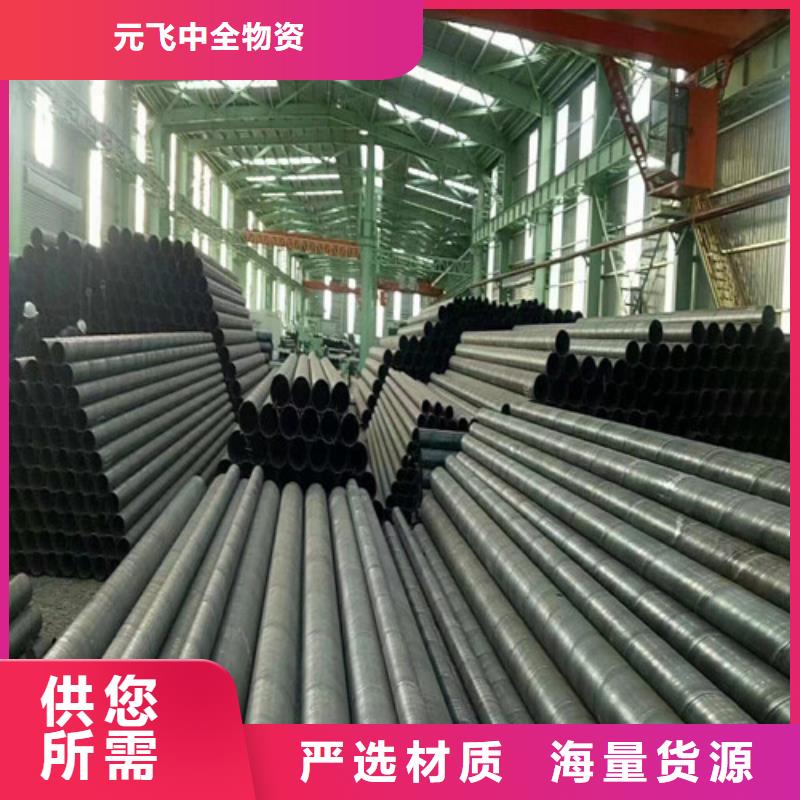 防腐用螺旋鋼管廠家#集團公司