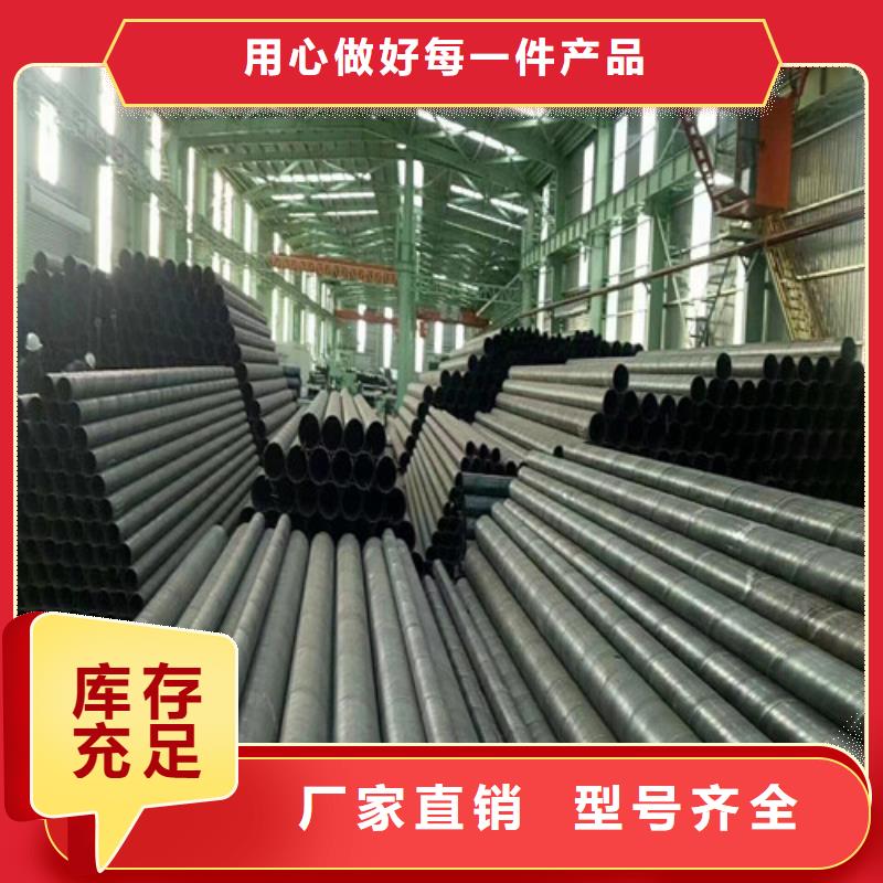 環氧樹脂防腐直縫鋼管價格實惠√