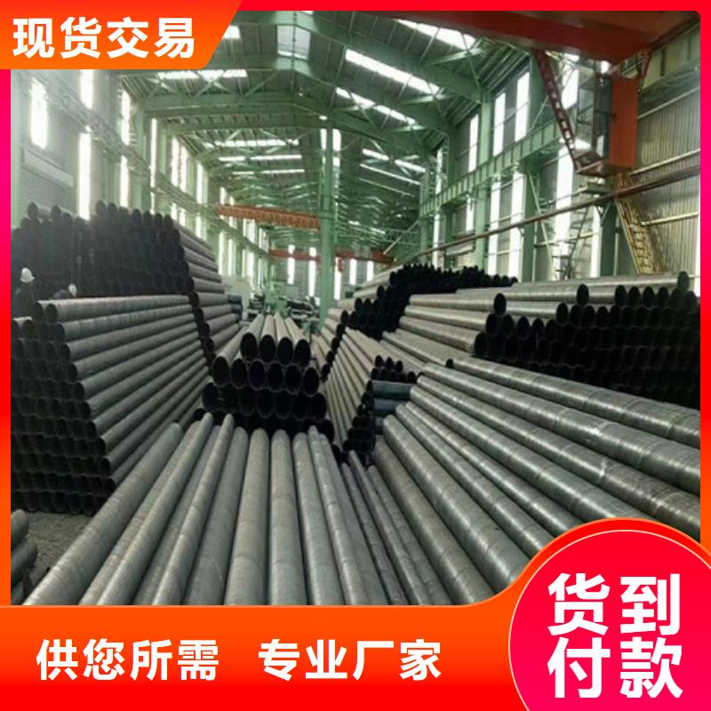 厚壁防腐鋼管廠價(jià)格2025年11月28已更新