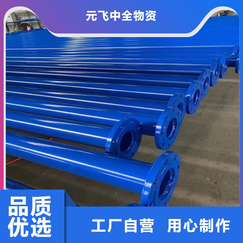 防腐用螺旋鋼管廠家#集團公司
