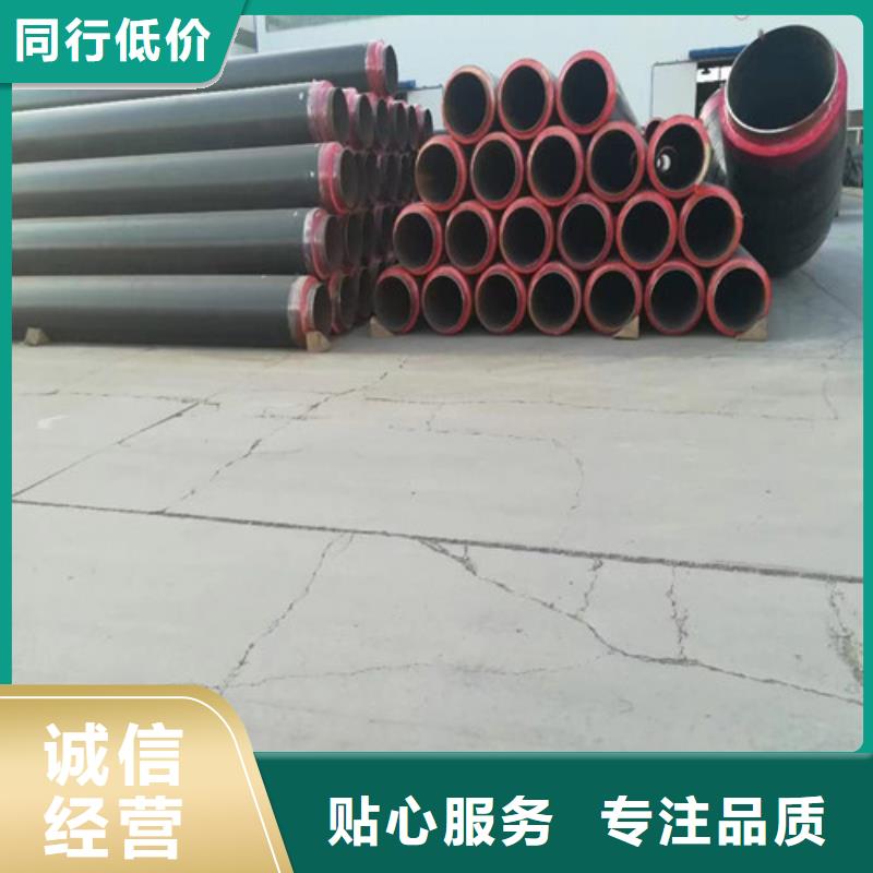 文昌市環氧煤瀝青防腐無縫鋼管-支持貨到付款