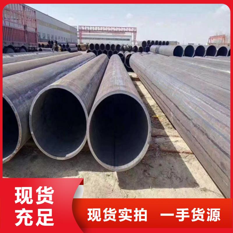 螺旋焊鋼管廠家#集團公司