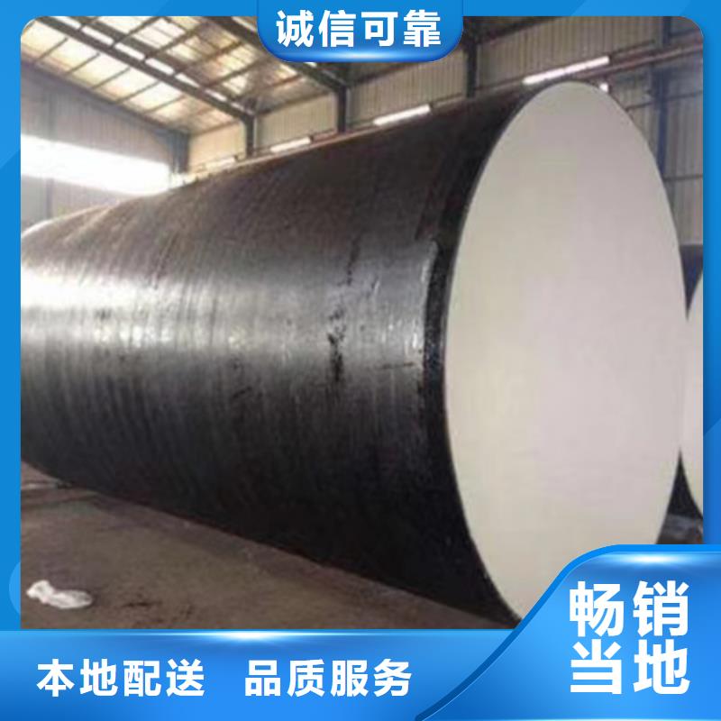 防腐螺旋鋼管多少錢一米價格2025年11月28已更新