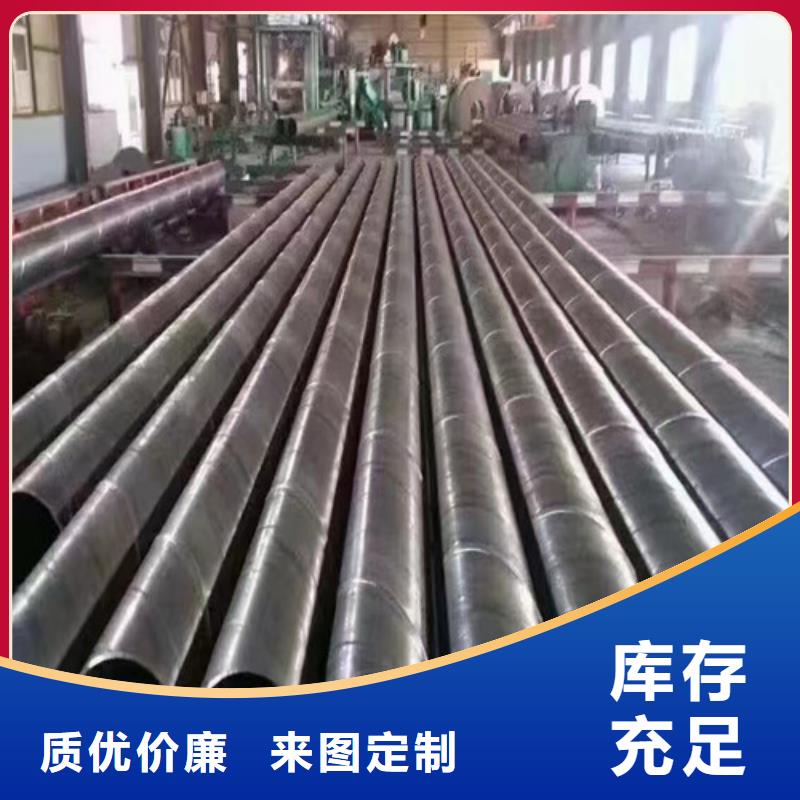 Q345B直縫鋼管廠家	%報價，相關介紹=環氧煤瀝青防腐螺旋鋼管	