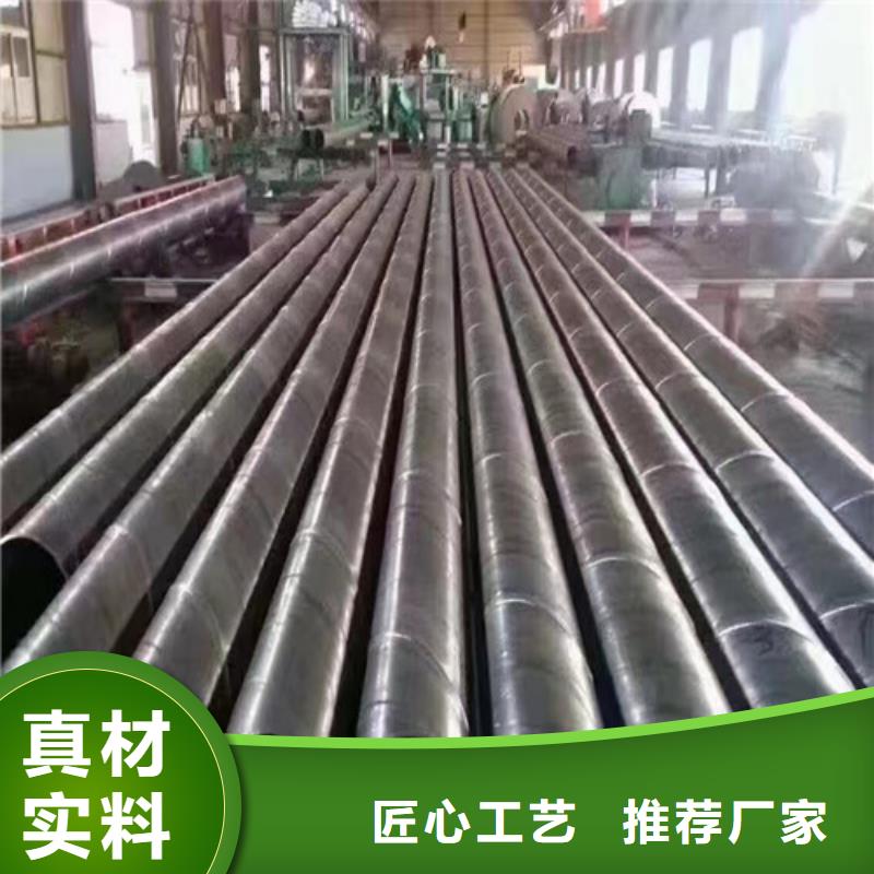 Q235B大口徑涂塑鋼管零售價