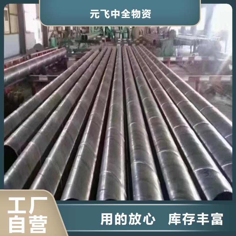 426*6螺紋鋼管一米多少錢