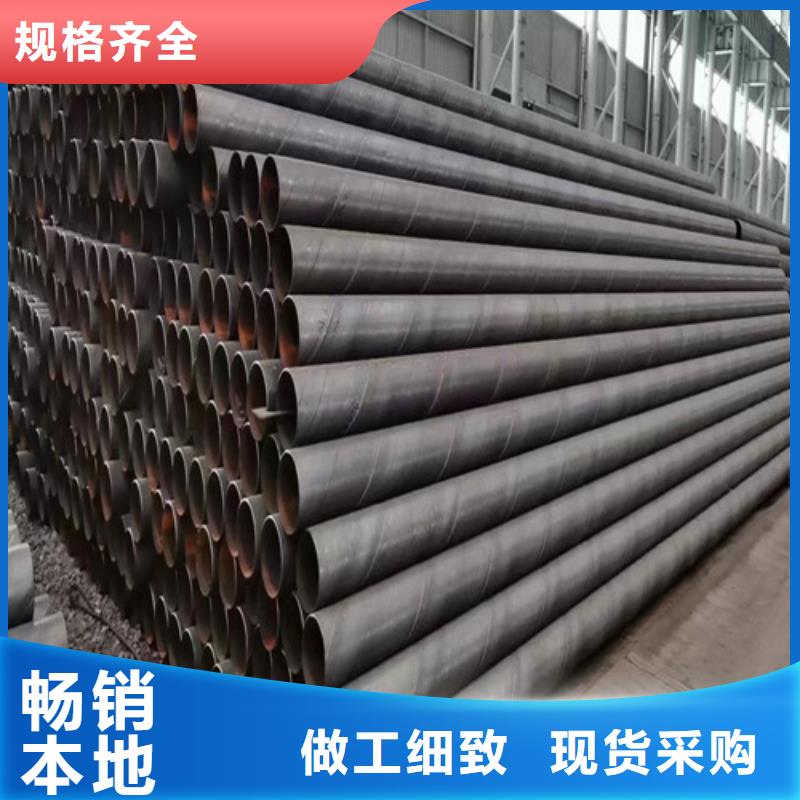 大口徑排污螺旋鋼管#集團公司