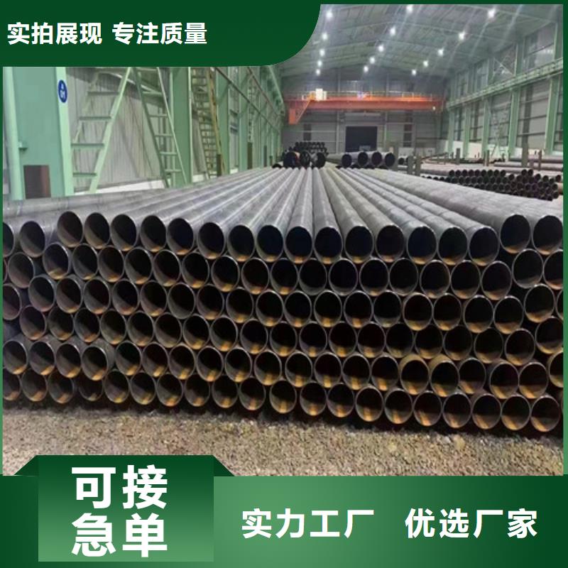 1420*14防腐直縫焊管廠家