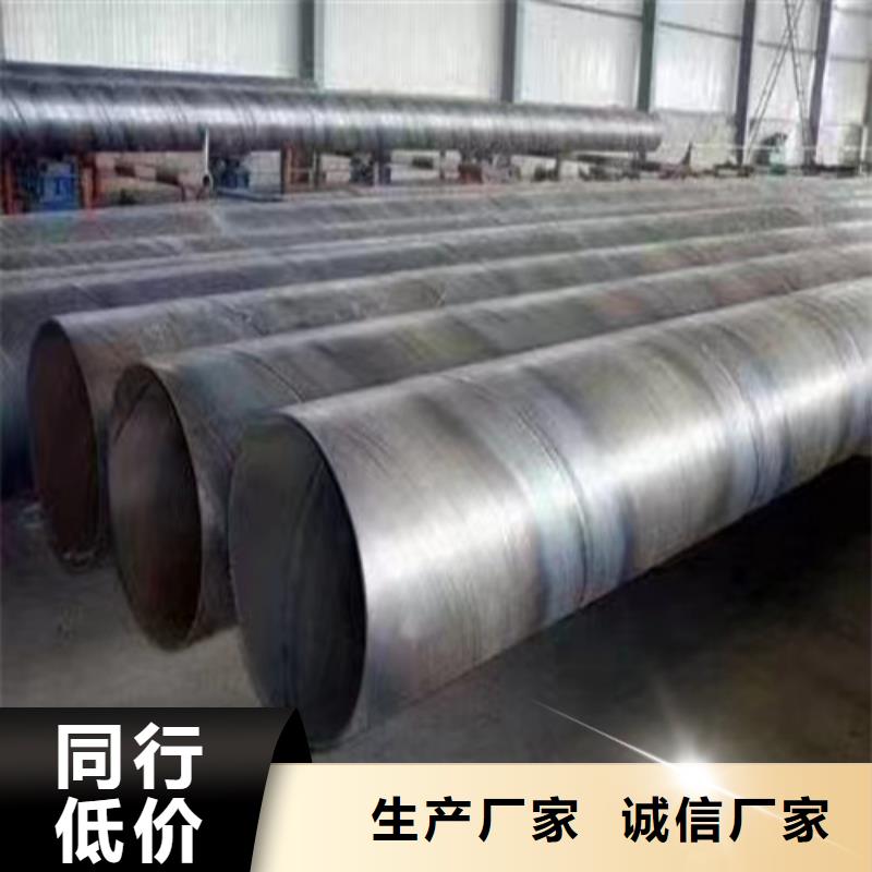 1420*16外三油兩布內(nèi)8710防腐螺旋鋼管多少錢一噸		外三油兩布內(nèi)8710防腐螺旋鋼管