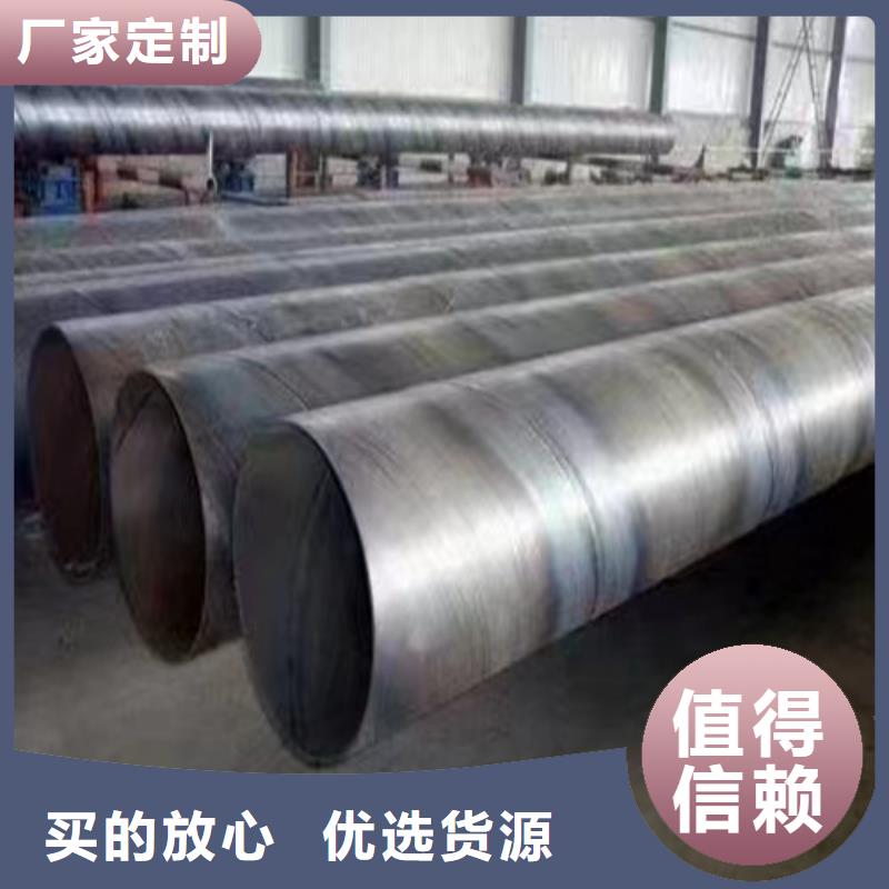 3pe防腐螺旋鋼管廠家426x83pe防腐螺旋鋼管多少錢一噸