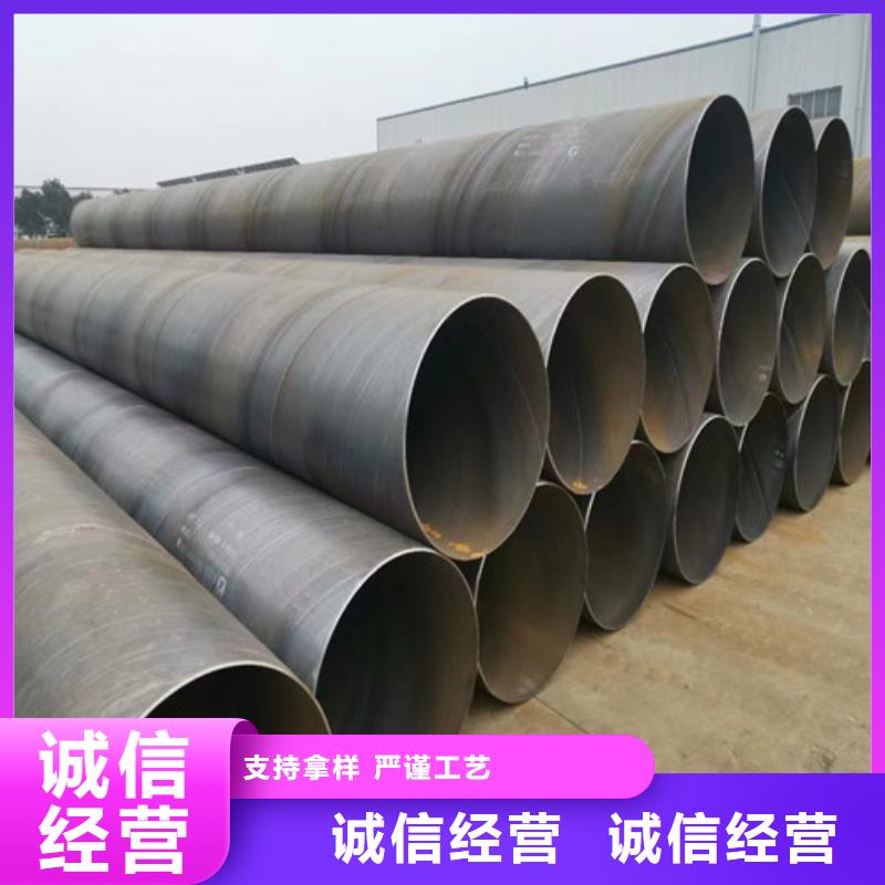 螺旋焊鋼管廠家#集團公司