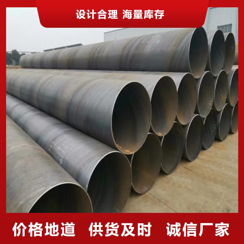 螺旋焊钢管厂家##技术2025已更新