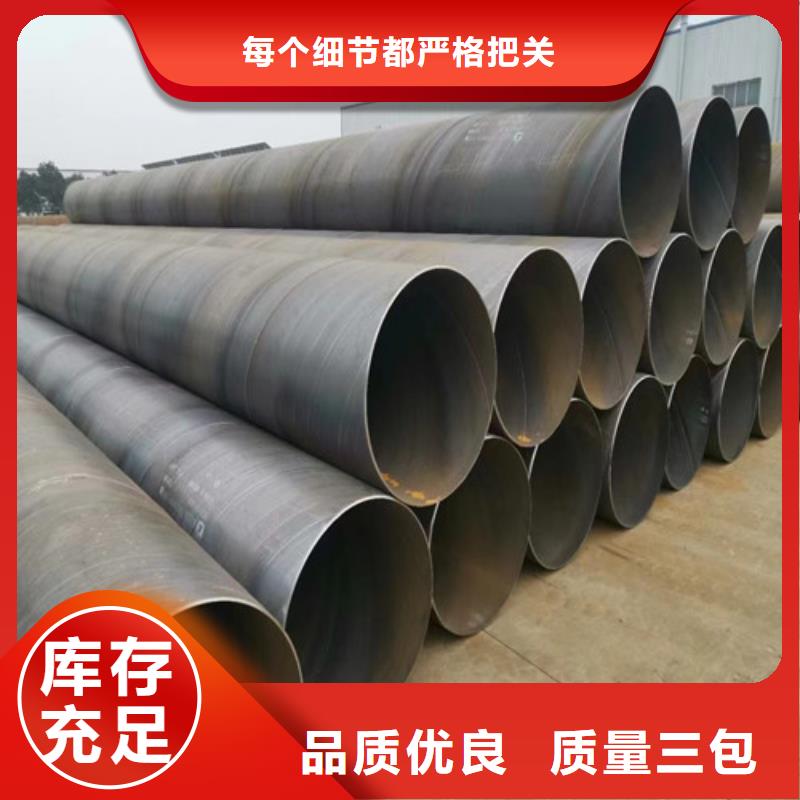 3pe防腐直縫焊管每米價格2025已更新