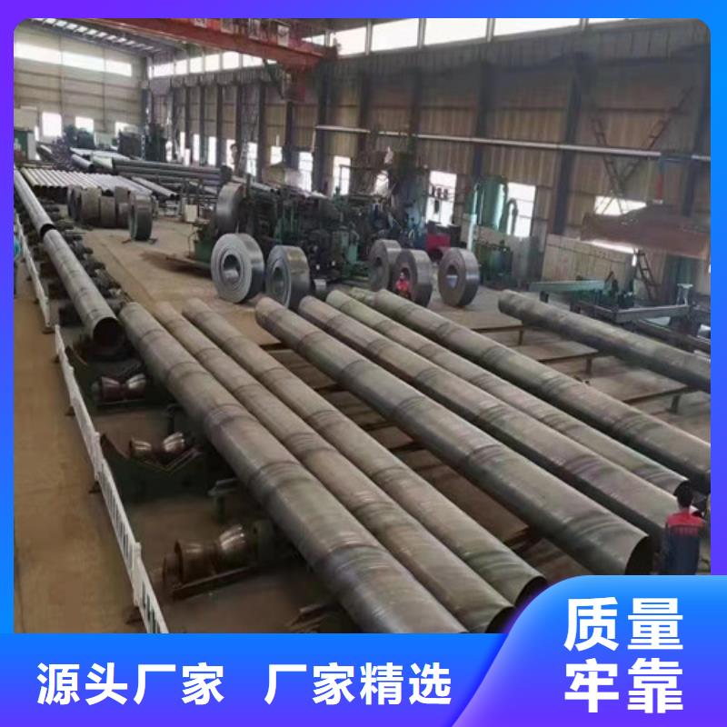 螺旋焊鋼管廠家#集團公司