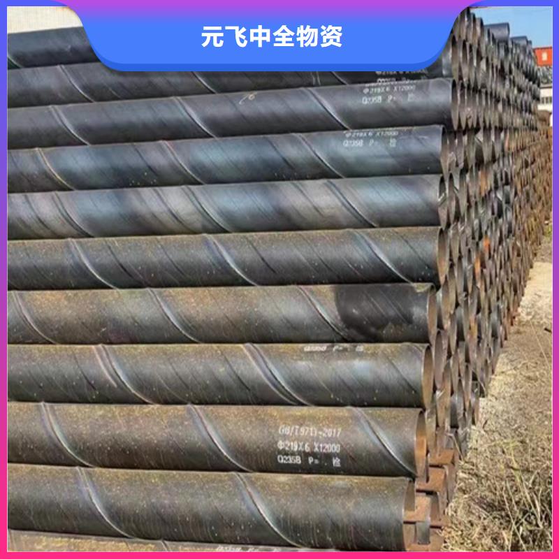 内外埋弧焊螺旋钢管##实业集团