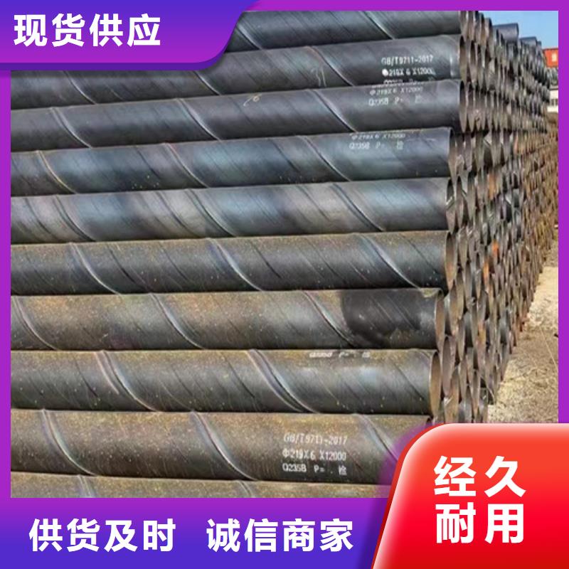 防腐無縫鋼管廠家530x10涂塑無縫鋼管現貨/批發