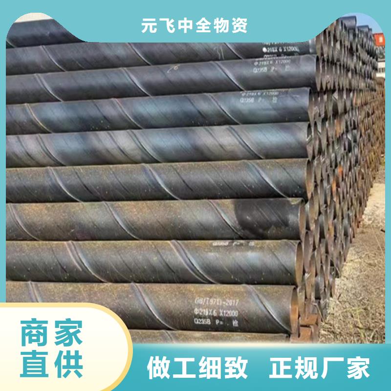 東方市Q355B大口徑涂塑鋼管品質優良(1秒前已更新)