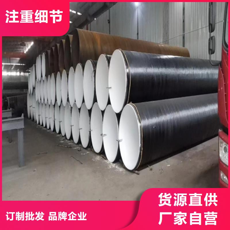 DN1400涂塑螺旋鋼管實(shí)時(shí)報(bào)價(jià)/廠家直銷		涂塑螺旋鋼管