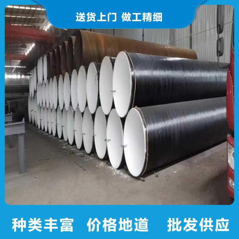 dn1800螺旋钢管##实业集团