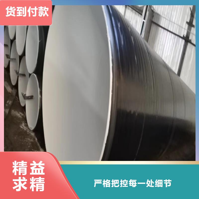 大口徑涂塑鋼管生產(chǎn)廠8分鐘已更新防腐鋼管2025實時更新