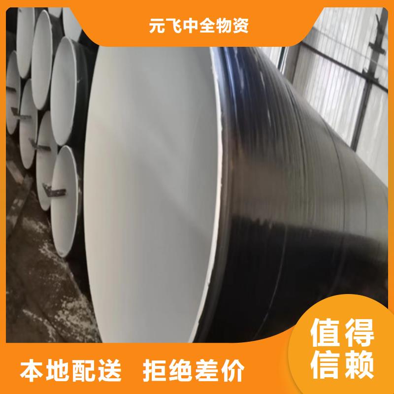 三沙市Q355B防腐螺旋鋼管一米多少2025已更新