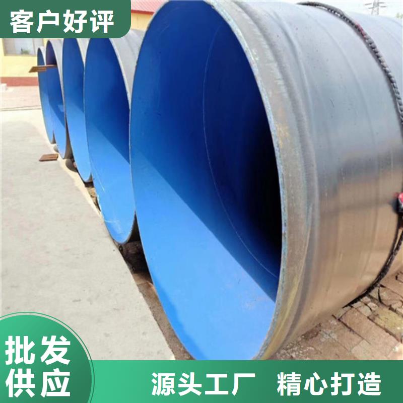 涂塑無縫鋼管哪里價格便宜-廠家直銷