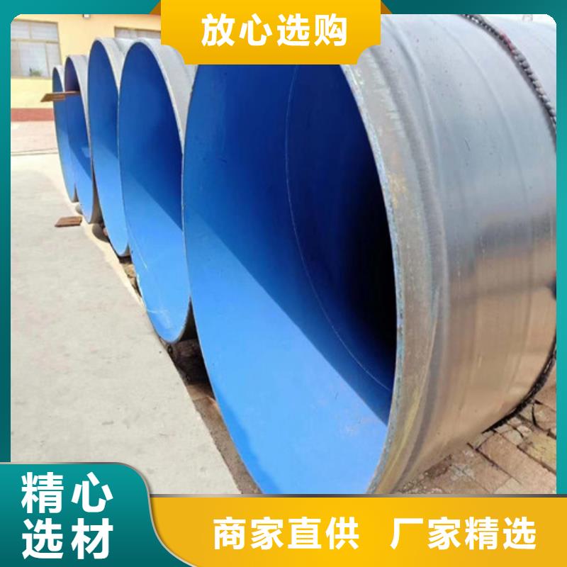 DN1300螺旋鋼管市場價格