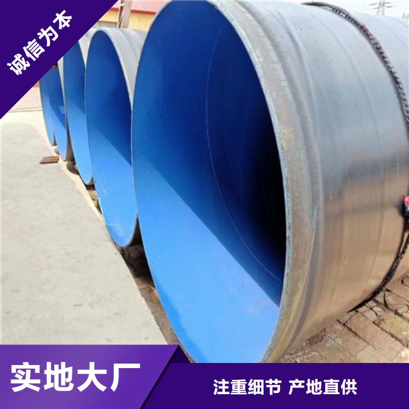 Q345B涂塑鋼管價格表/廠家報價