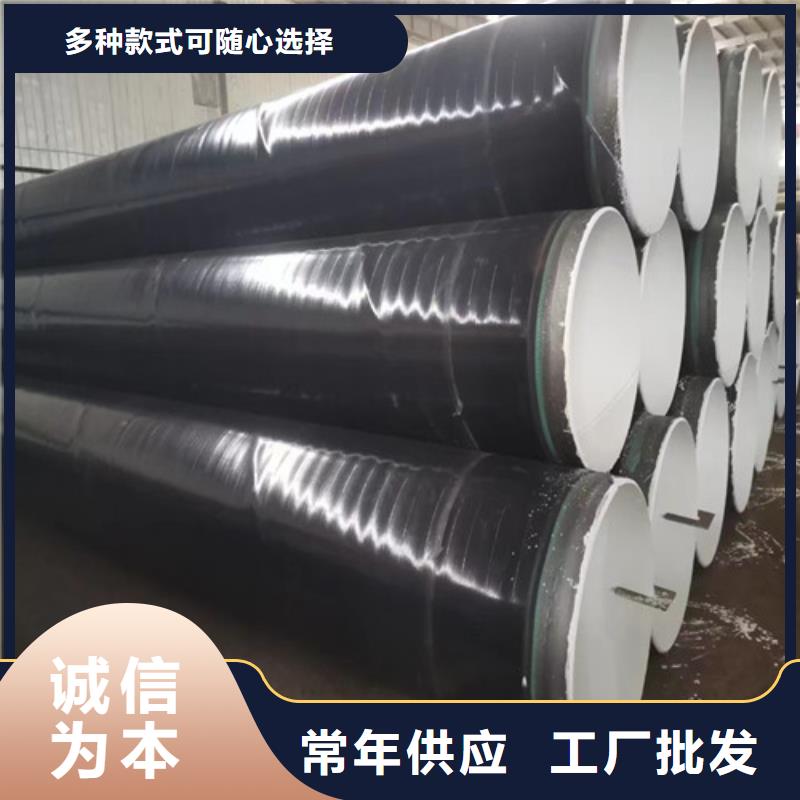 2025價格秒更新#順慶防腐鋼管現(xiàn)貨%源頭供應(yīng)商，品種齊全