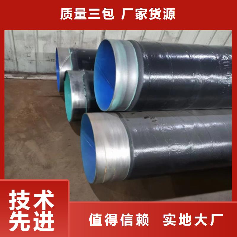 防腐無縫鋼管廠家1020x123pe防腐螺旋鋼管多少錢一噸