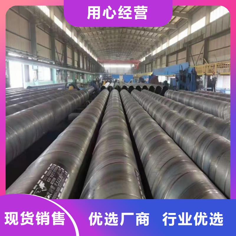 DN600*103pe防腐螺旋鋼管廠家價格可切割加工