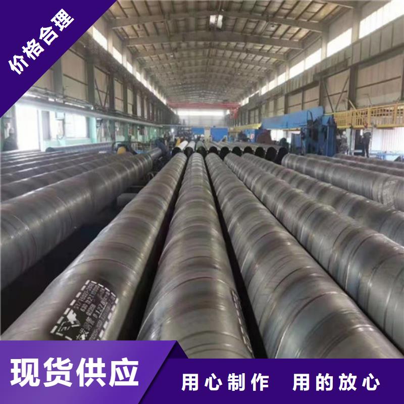儋州市Q235B防腐螺旋鋼管廠家2025已更新(今日/動態)