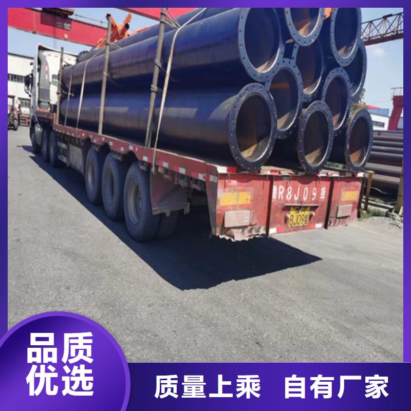 630*7螺旋鋼管##價格