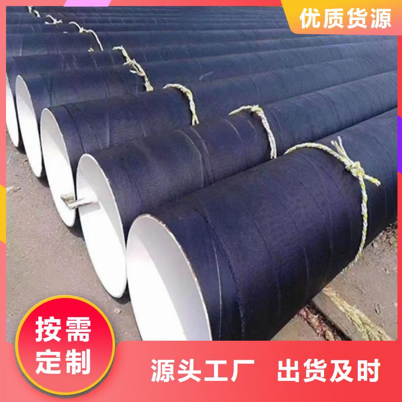 dn700螺旋钢管多少钱欢迎实地考察到厂验货