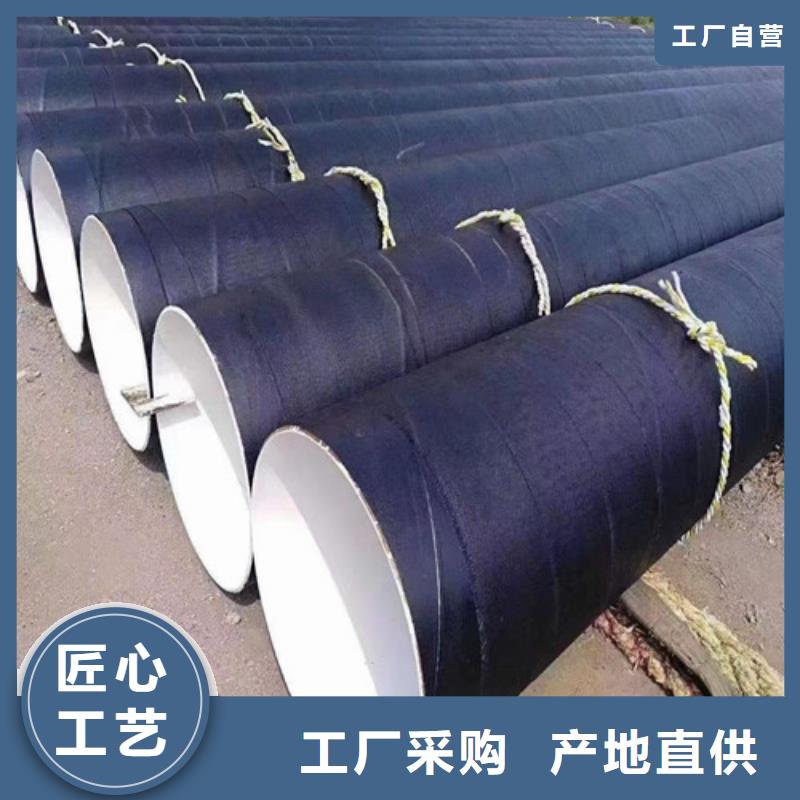 219*8涂塑防腐鋼管廠家專業廠家2025已更新(今天/動態)