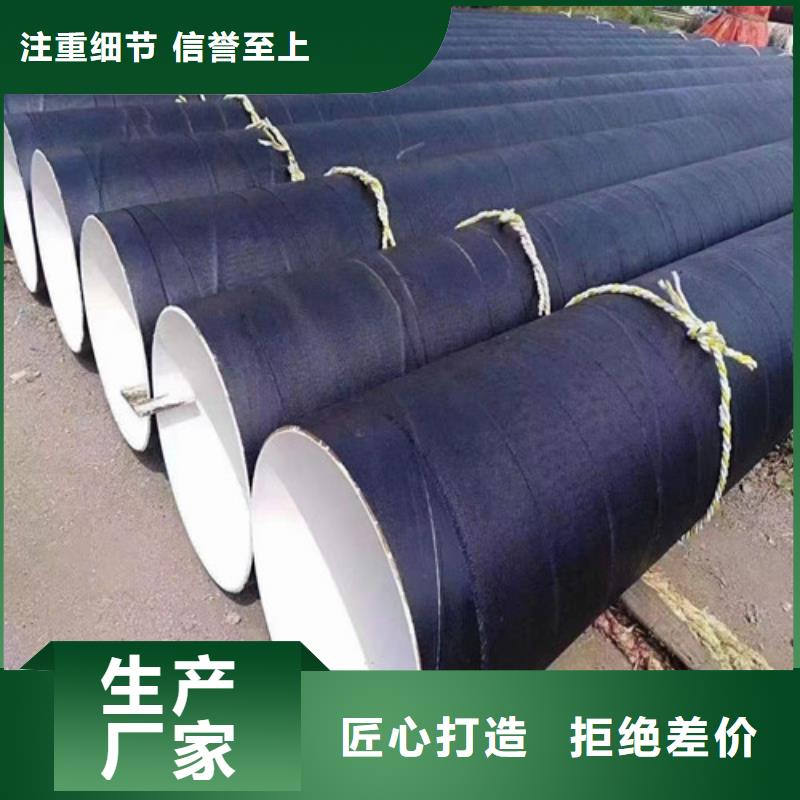 儋州市Q355B防腐鋼管定尺廠家2025已更新(今日/資訊)