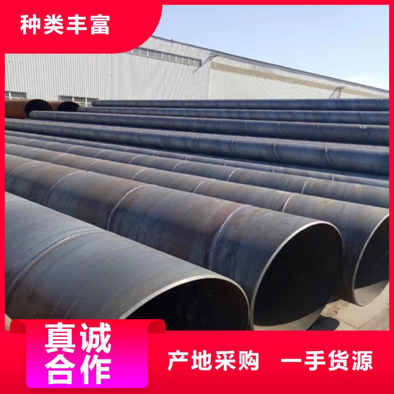 273*8涂塑直縫鋼管廠家專業制造廠家