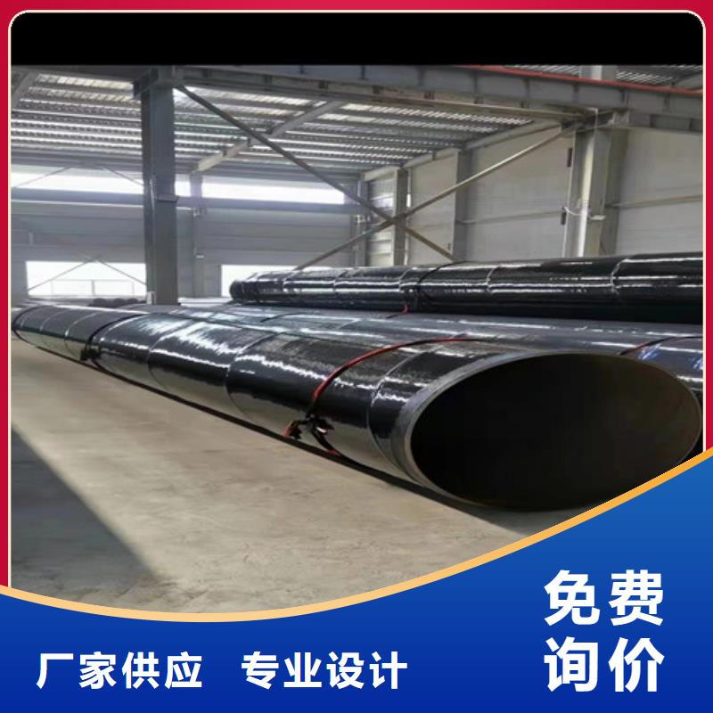 防腐用螺旋鋼管廠##有限公司