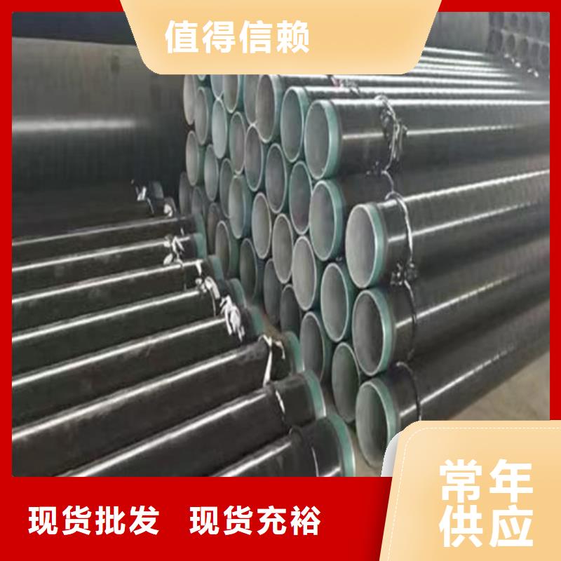 3pe防腐螺旋鋼管廠家426x83pe防腐螺旋鋼管多少錢一噸