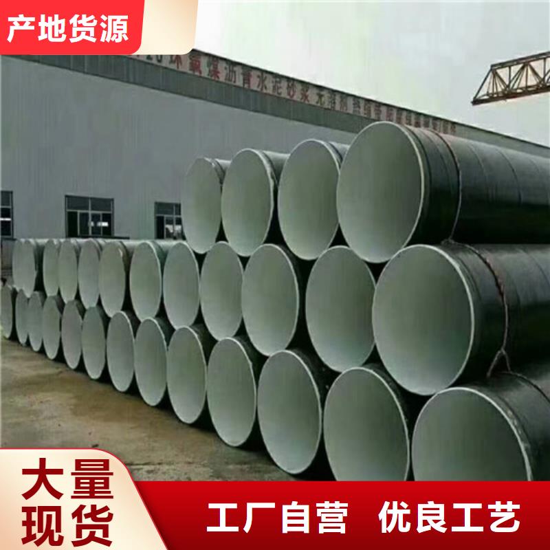 2025价格秒更新#普安防腐无缝钢管现货#源头好货，实力商家