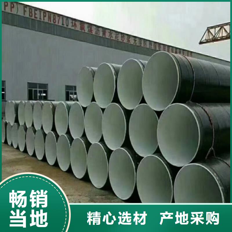 920*12環氧樹脂防腐直縫焊管廠家