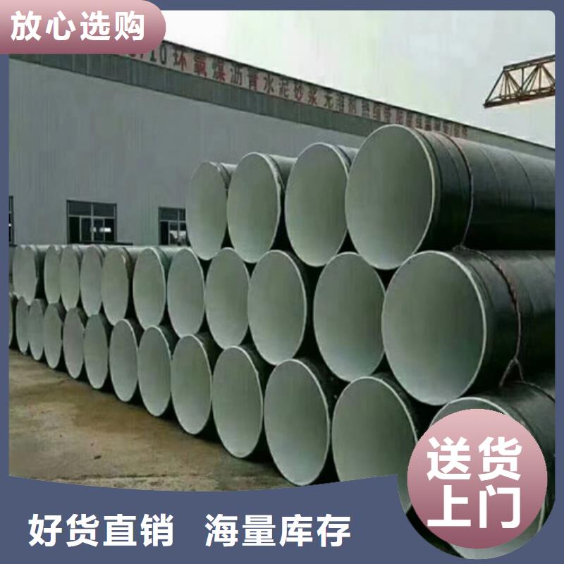8710螺旋防腐鋼管歡迎實地考察到廠驗貨