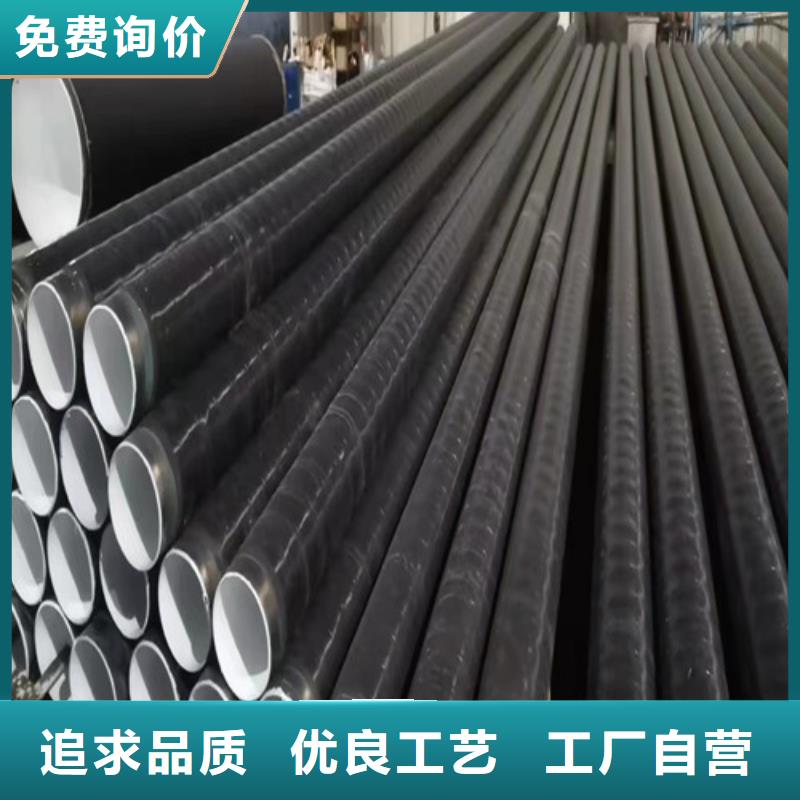 環氧樹脂防腐螺旋鋼管哪個鋼廠的質量好