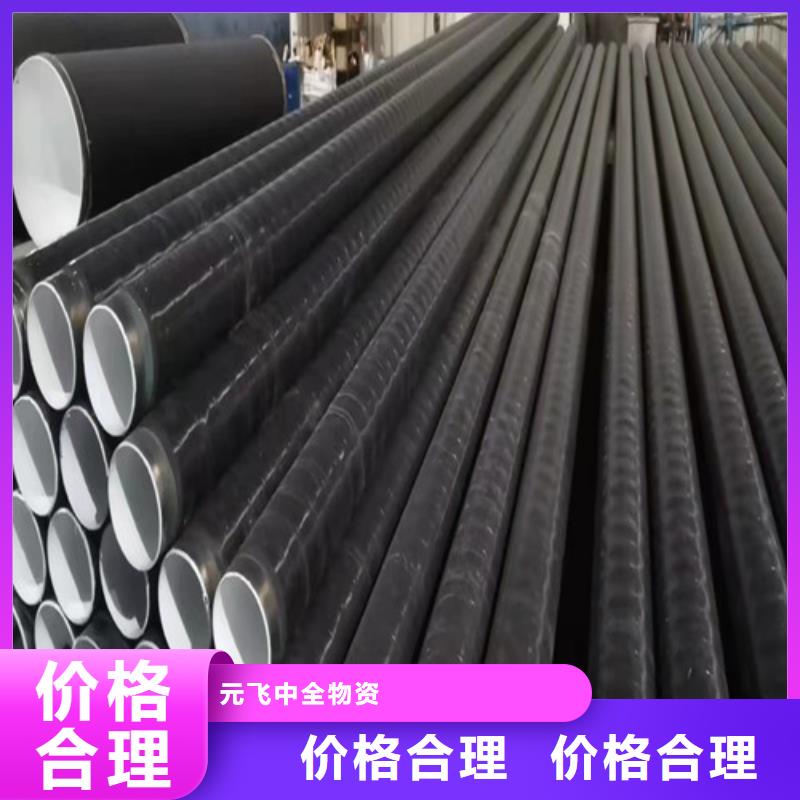 防腐用螺旋鋼管廠家#集團公司