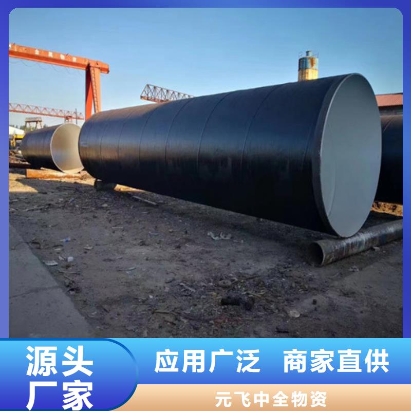dn600螺旋鋼管價格##集團股份