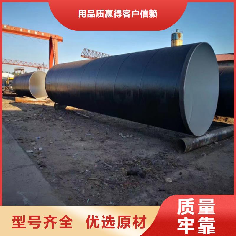 防腐無縫鋼管廠家1020x123pe防腐螺旋鋼管多少錢一噸