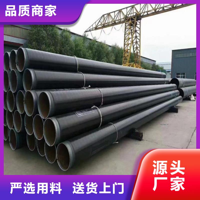 2025歡迎訪問##秒更新//陳倉區Q355B防腐螺旋鋼管	長度定尺加工報價##實業股份