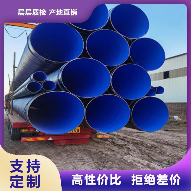 dn3000螺旋鋼管##技術2025已更新