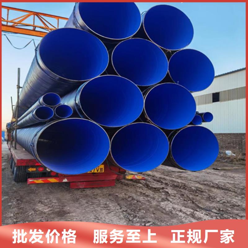 環氧煤瀝青防腐無縫鋼管價格報價《資訊